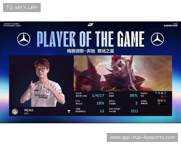 EDG防守端表现提升明显，edg对手